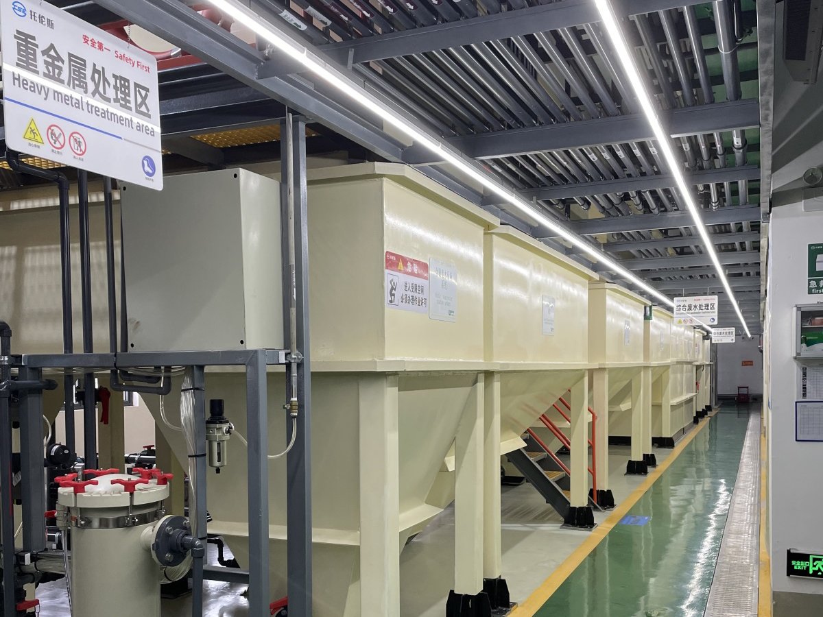 重金屬處理系統(tǒng)
