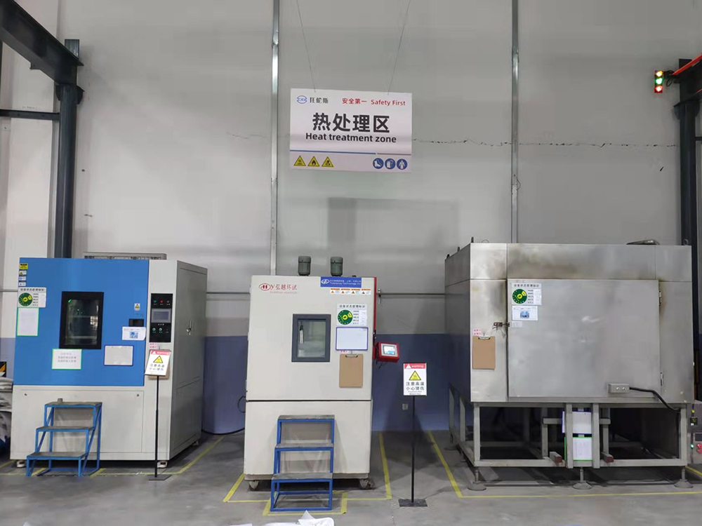 熱處理區(qū)